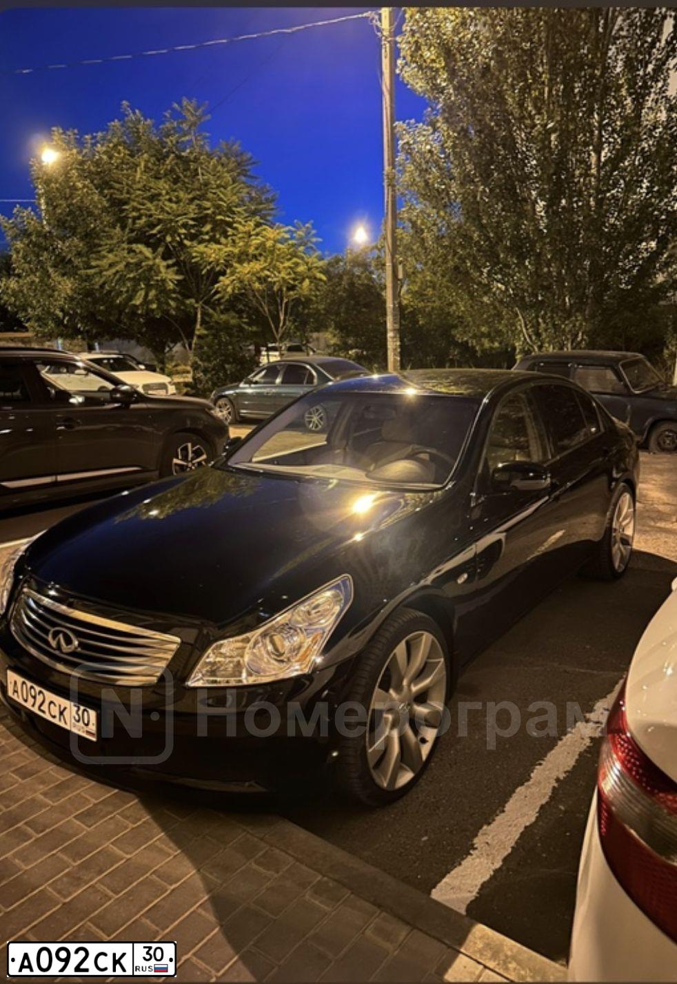 Фото автомобиля INFINITI G35, 2007 — госномер А092СК30. Цвет: ЧЕРНЫЙ