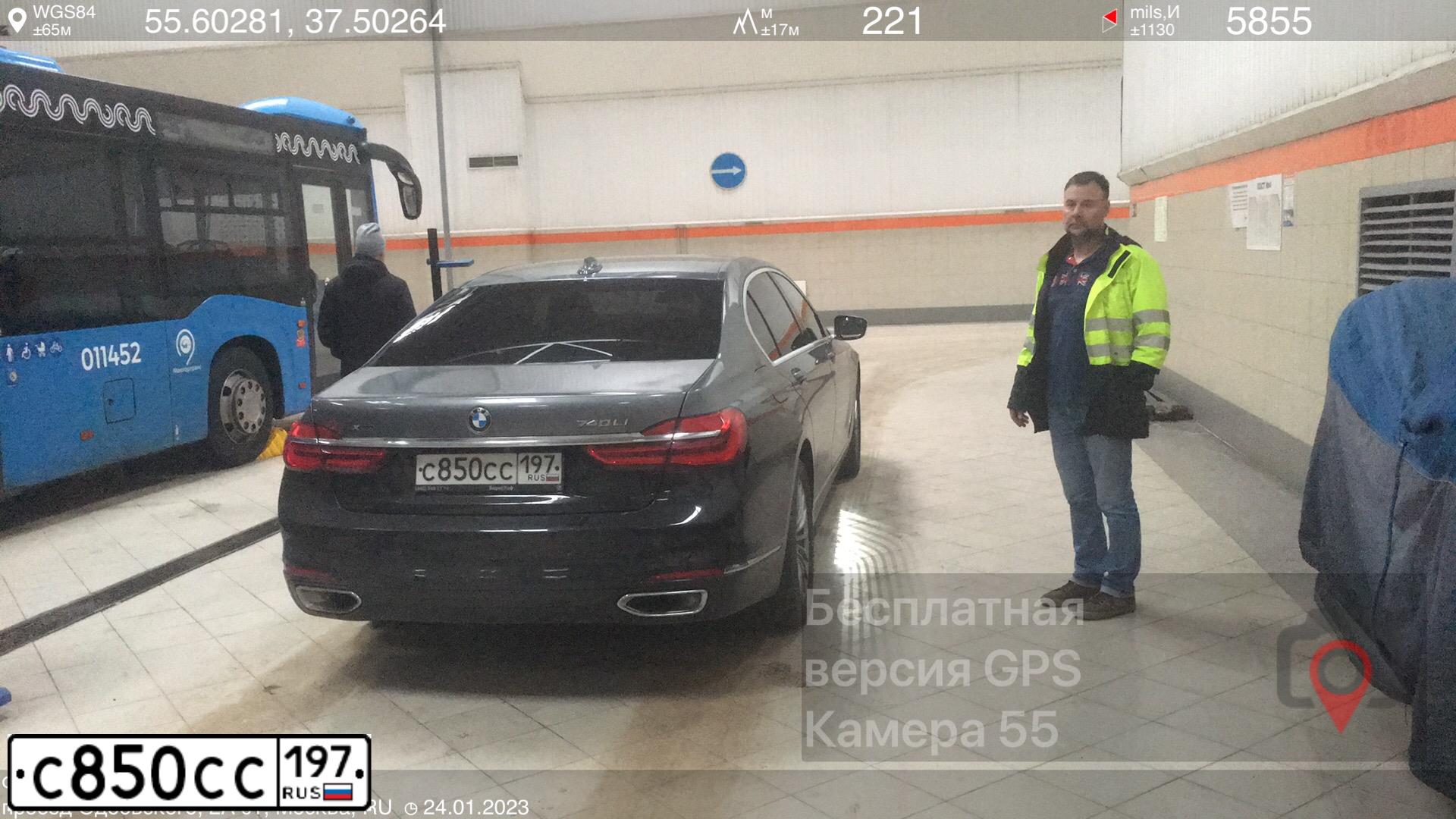 Фото автомобиля AUDI A6, 2012 — госномер С850СС197. Цвет: ЧЕРНЫЙ