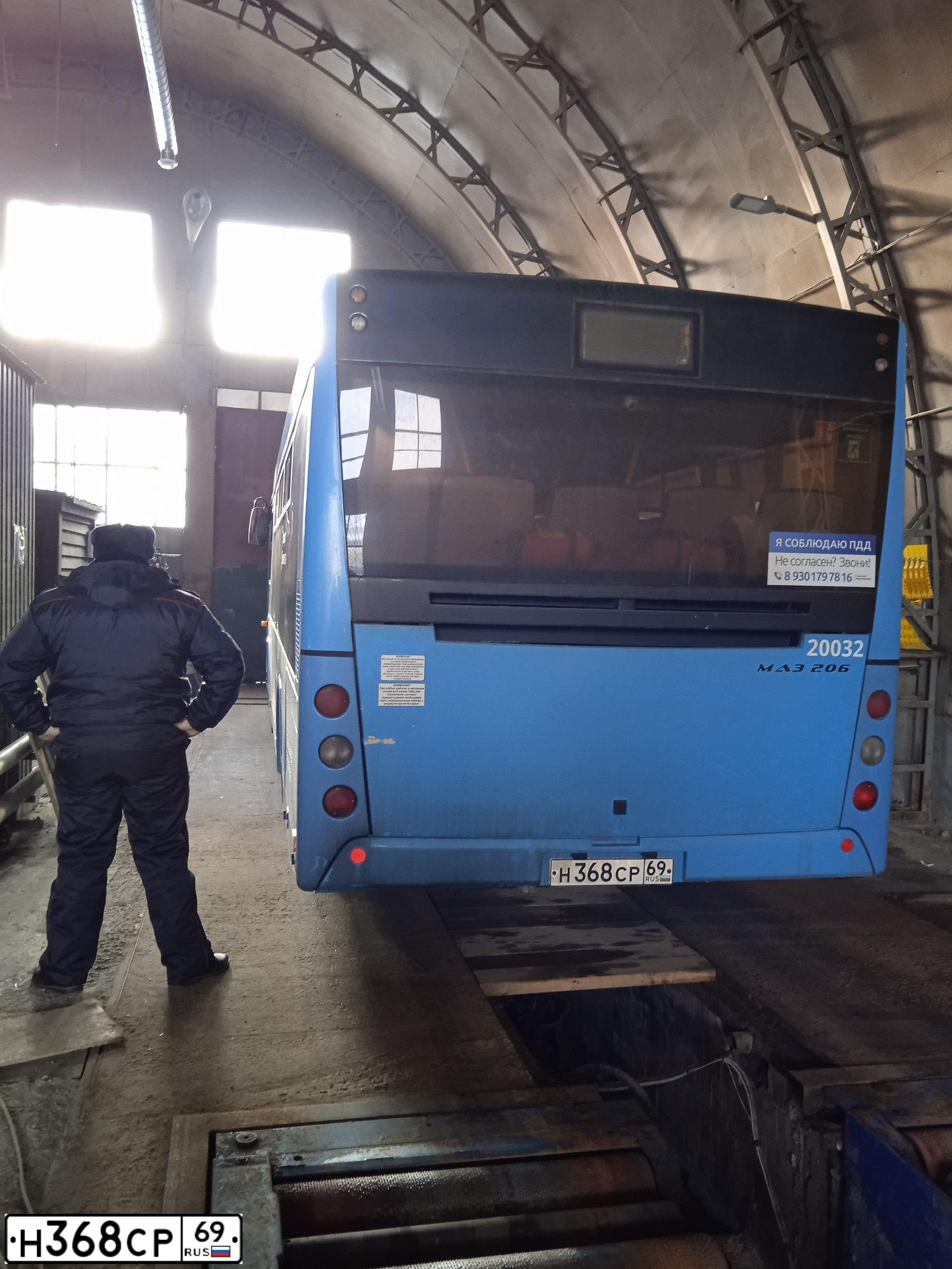 Фото автомобиля MAZ 206 - 226, 2019 — госномер Н368СР69. Цвет: синий
