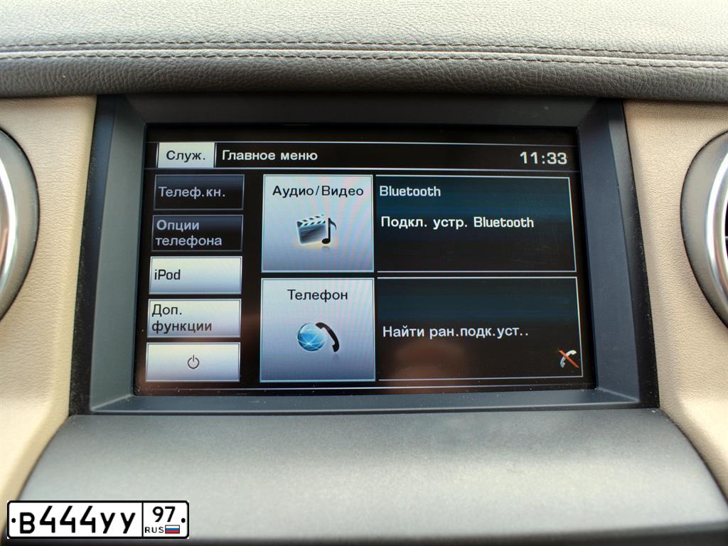 Фото автомобиля LANDROVER DISCOVERY, 2005 — госномер В444УУ97. Цвет: СЕРЫЙ
