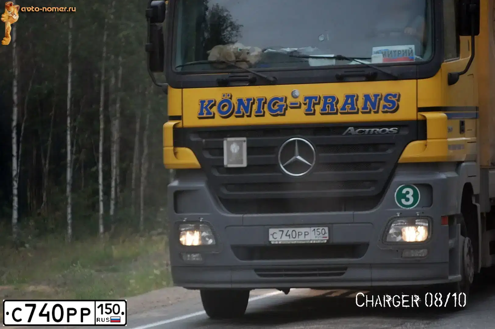 Фото автомобиля MERCEDES ACTROS, 2004 — госномер С740РР150. Цвет: ЖЕЛТЫЙ