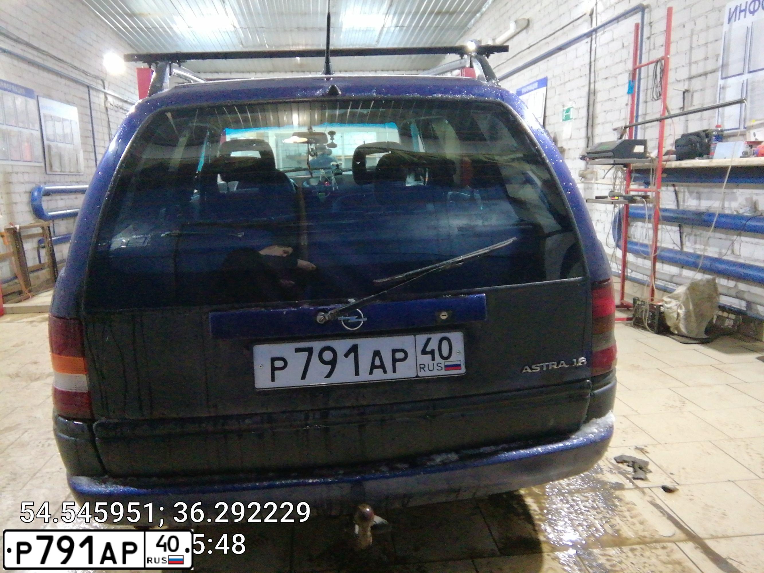 Фото автомобиля OPEL ASTRA, 1996 — госномер Р791АР40. Цвет: синий