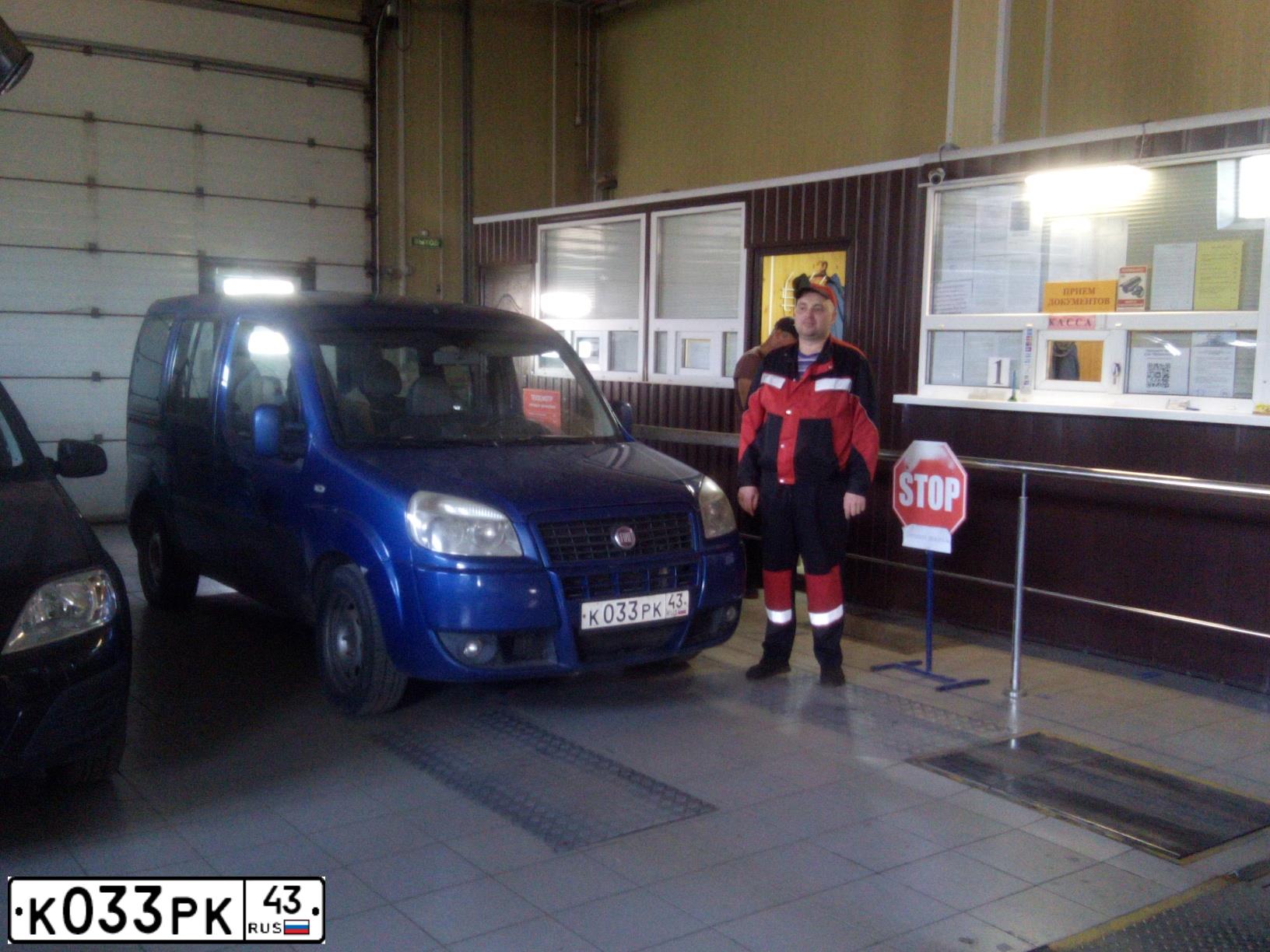 Фото автомобиля FIAT DOBLO, 2012 — госномер К033РК43. Цвет: СИНИЙ ТЕЗЕЙ