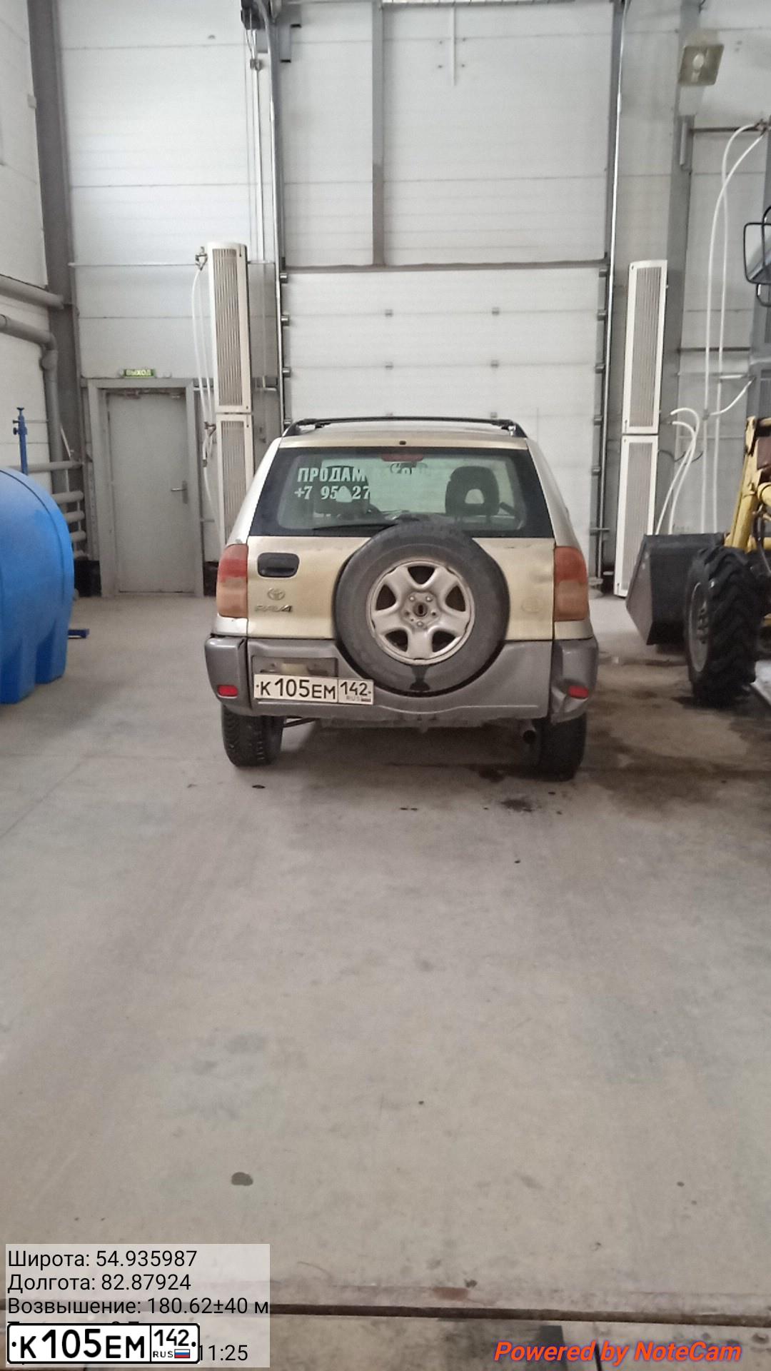 Фото автомобиля TOYOTA RAV4, 2001 — госномер К105ЕМ142. Цвет: ЗОЛОТИСТЫЙ