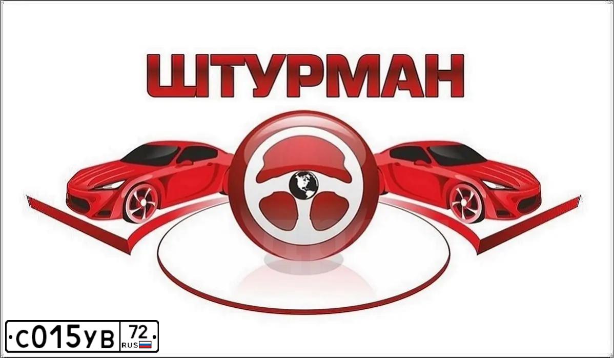 Фото автомобиля HONDA ACCORD, 2013 — госномер М863ЕХ72. Цвет: ЧЕРНЫЙ