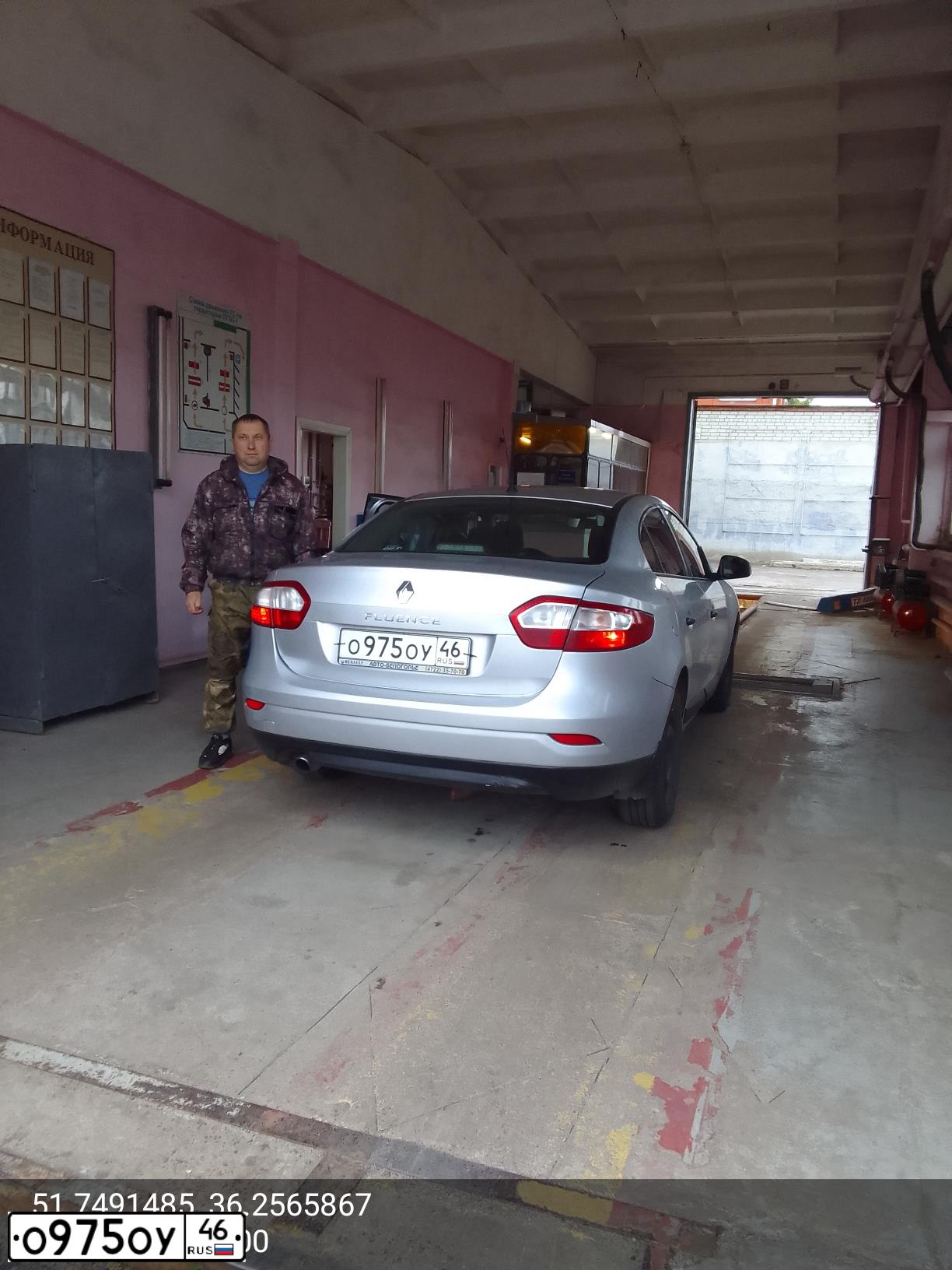 Фото автомобиля RENAULT FLUENCE, 2012 — госномер О975ОУ46. Цвет: СВЕТЛО-СЕРЫЙ