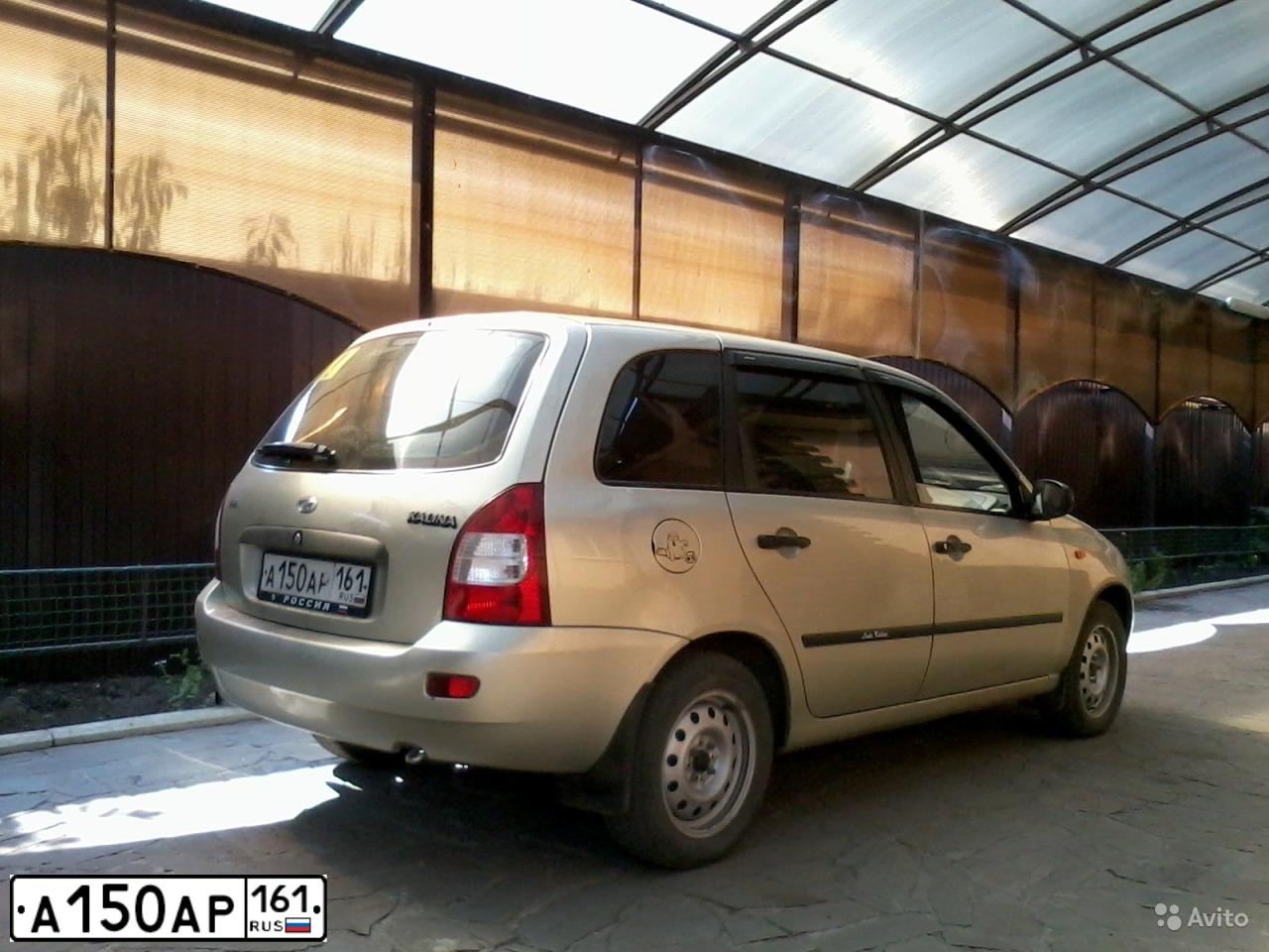 Фото автомобиля LADA 1117 KALINA, 2008 — госномер А150АР161. Цвет: БЕЛО-ЖЕЛТЫЙ ПЕРЛАМУТРОВЫЙ