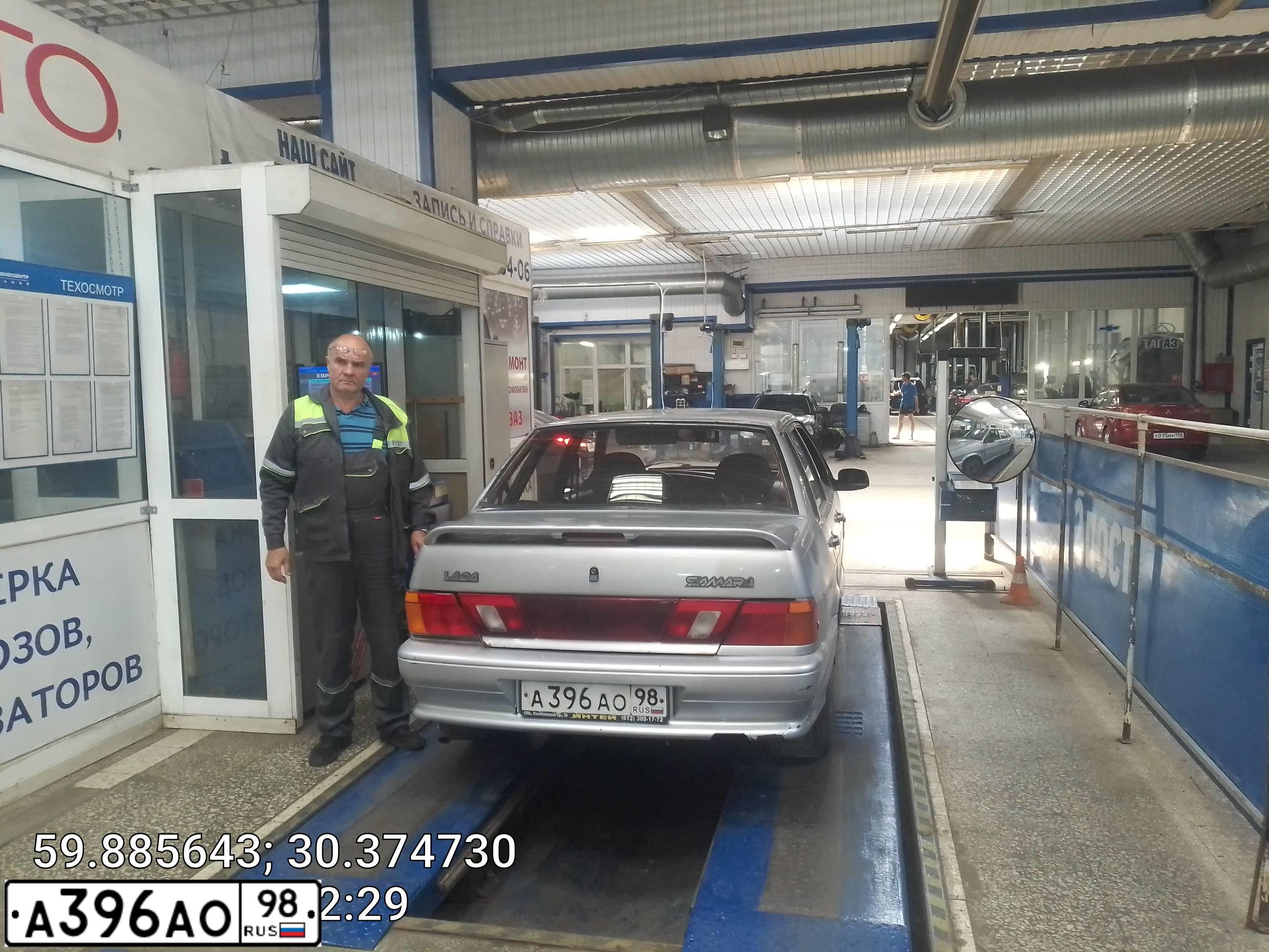 Фото автомобиля LADA 2115 SAMARA, 2010 — госномер А396АО98. Цвет: СВЕТЛО-СЕРЕБРИСТЫЙ МЕТАЛ
