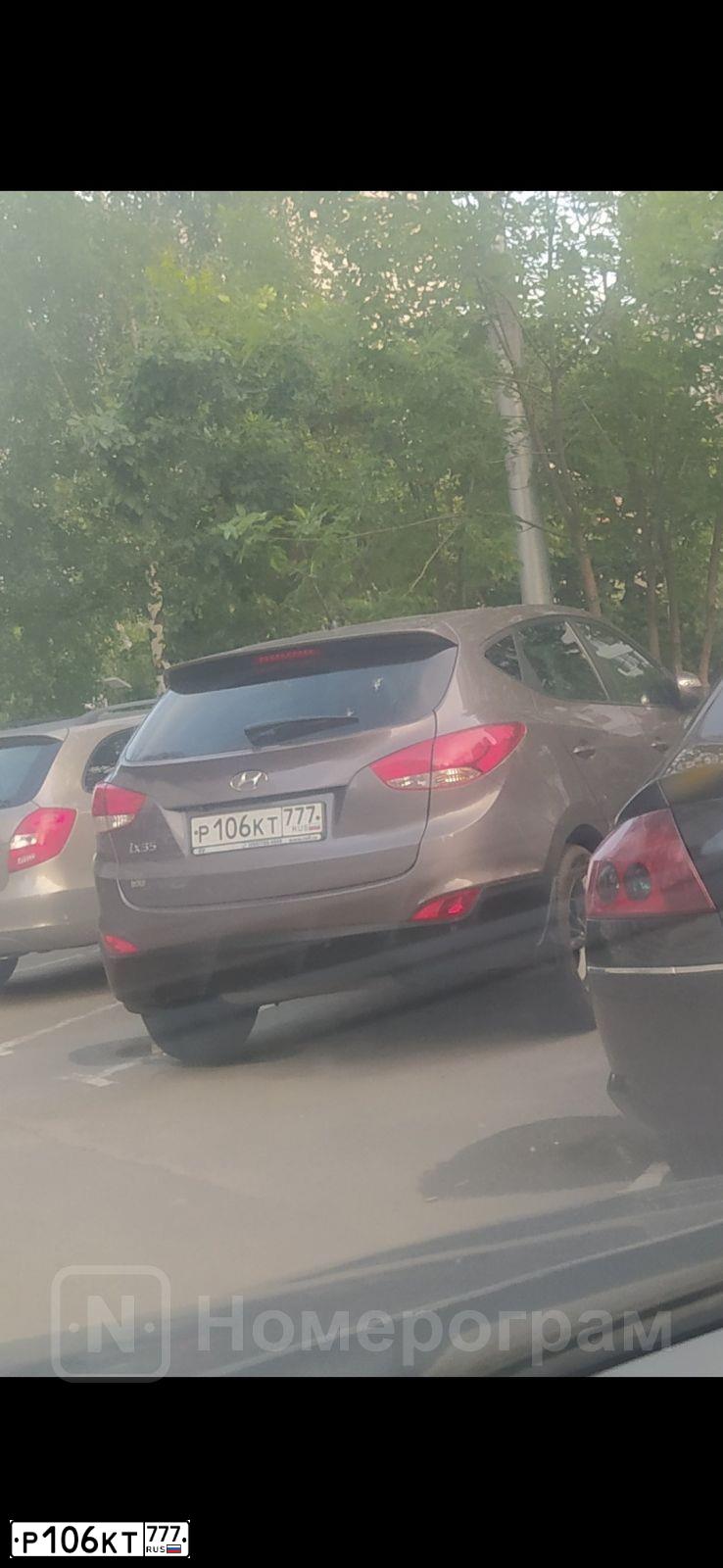 Фото автомобиля HYUNDAI IX35, 2014 — госномер Р106КТ777. Цвет: КОРИЧНЕВЫЙ