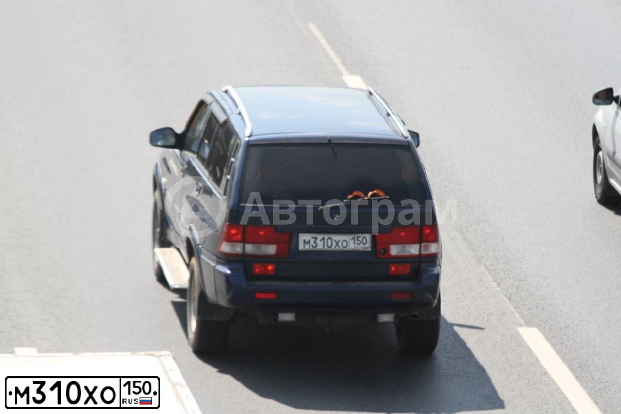 Фото автомобиля TAGAZ ROAD PARTNER, 2009 — госномер М310ХО150. Цвет: синий