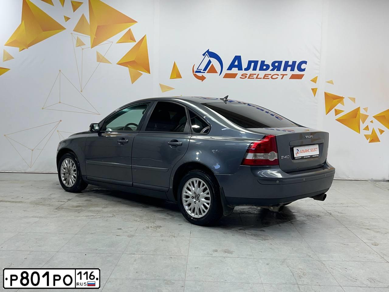Фото автомобиля VOLVO S40, 2004 — госномер Р823РР116. Цвет: ТЕМНО-СЕРЫЙ