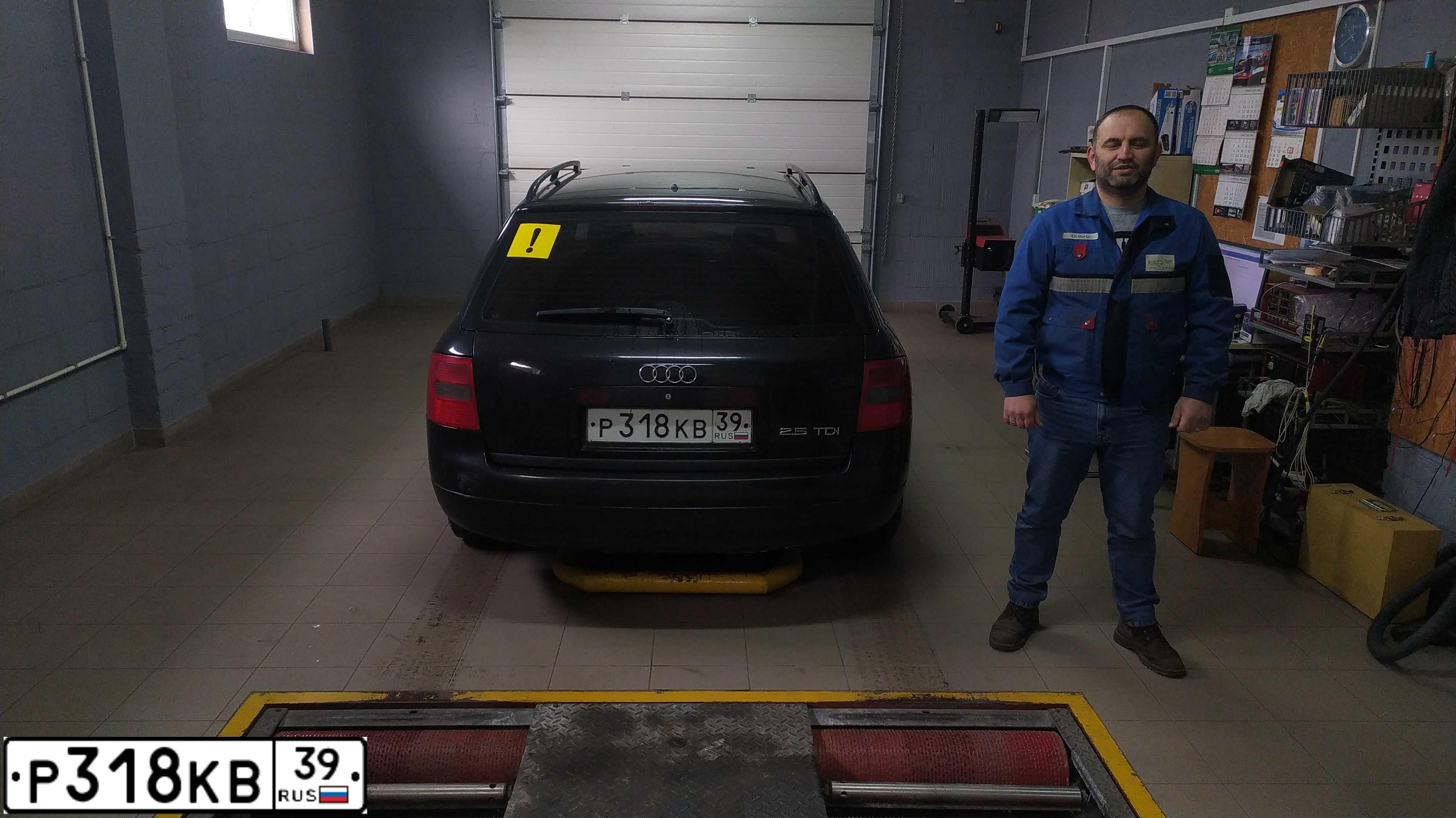 Фото автомобиля AUDI A6, 2000 — госномер Р318КВ39. Цвет: ЧЕРНЫЙ