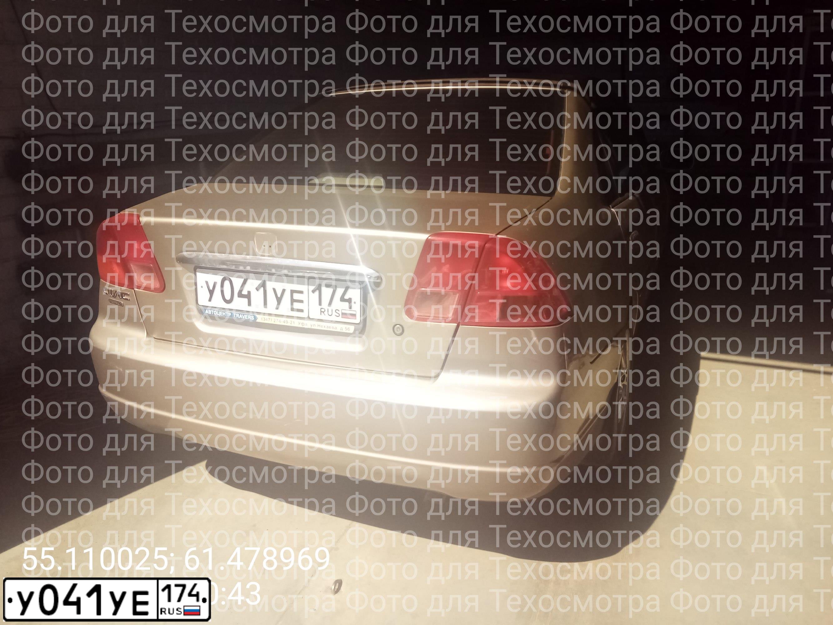 Фото автомобиля HONDA CIVIC, 2002 — госномер У041УЕ174. Цвет: СЕРЫЙ