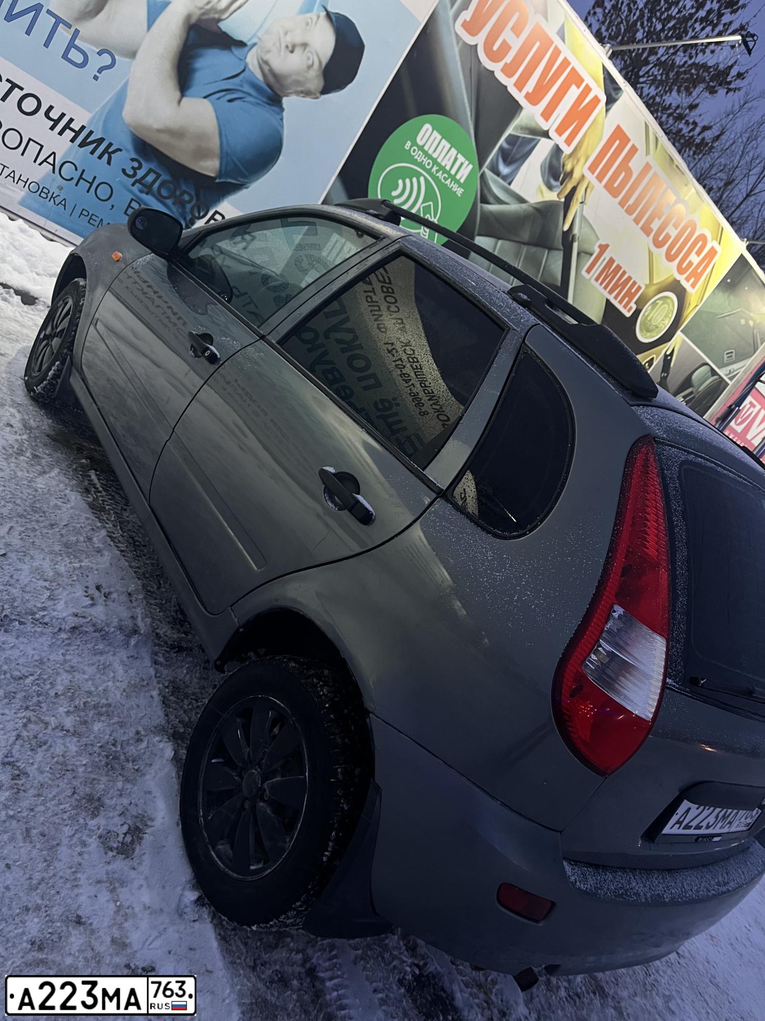 Фото автомобиля LADA 1119 KALINA, 2009 — госномер А223МА763. Цвет: ТЕМНО-СЕРЫЙ МЕТАЛЛИК