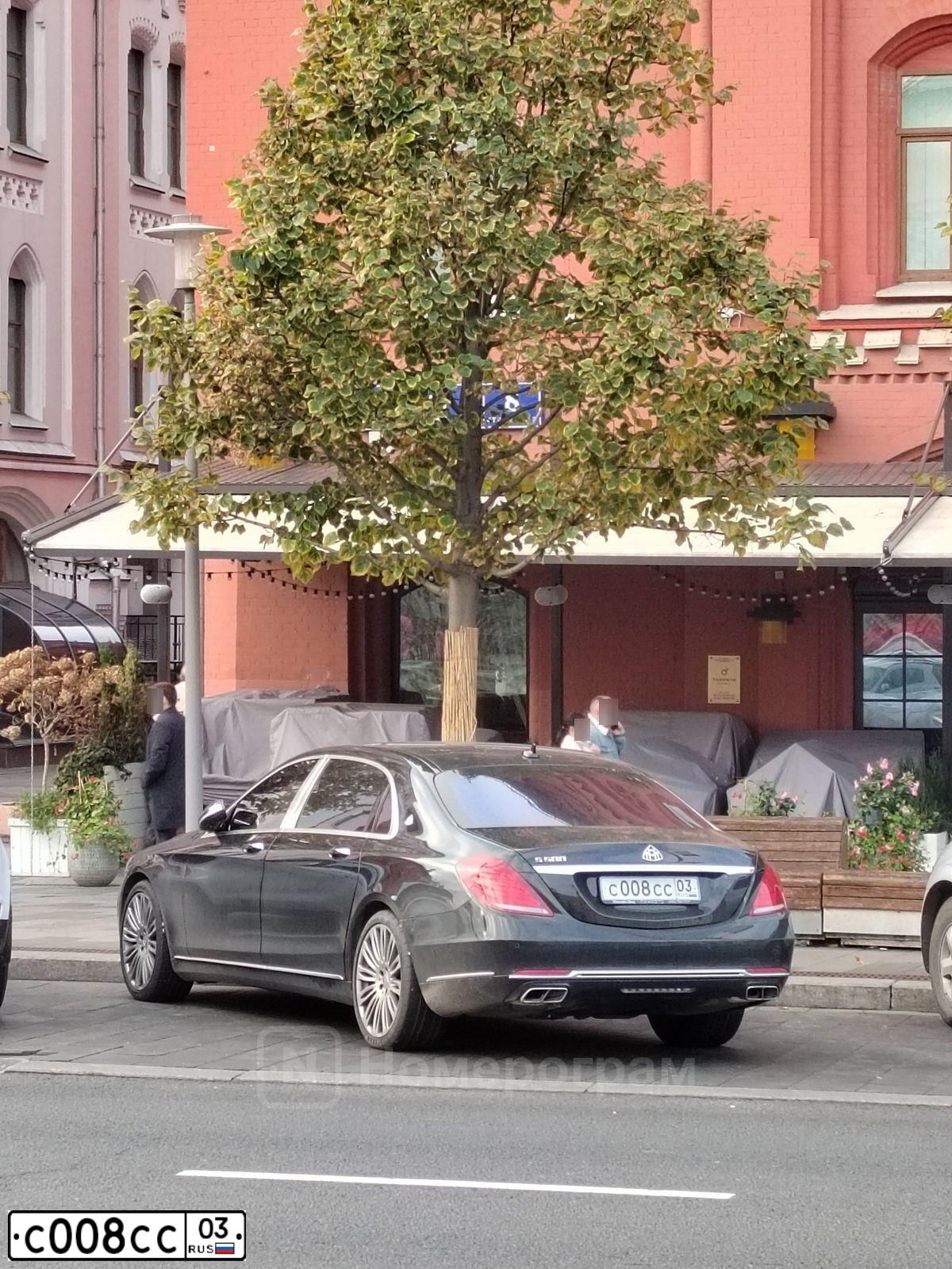 Фото автомобиля MERCEDES S-KLASSE, 2014 — госномер С008СС03. Цвет: ЧЕРНЫЙ