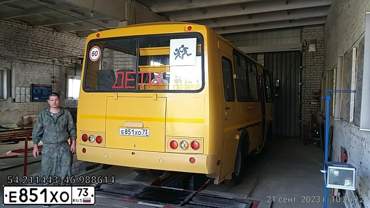 Фото автомобиля PAZ 3205, 2017 — госномер Е851ХО73. Цвет: ЖЁЛТЫЙ