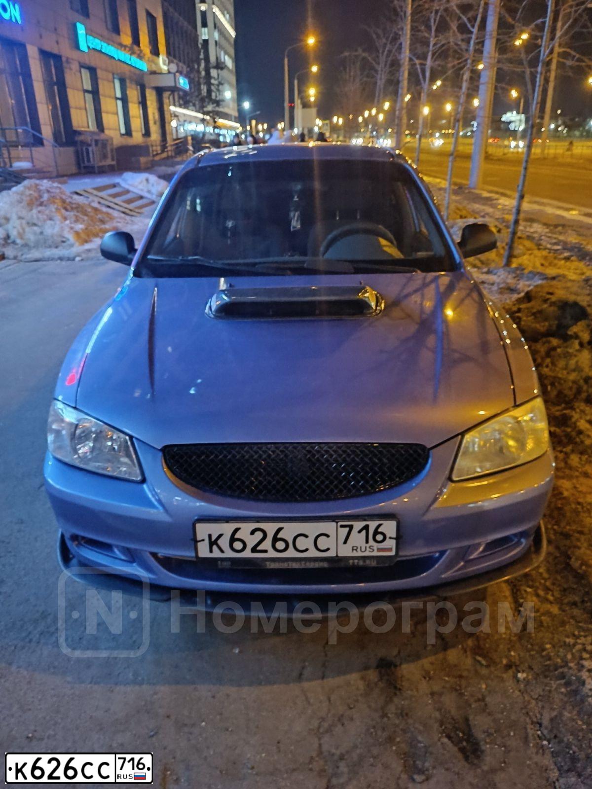 Фото автомобиля TAGAZ ACCENT, 2004 — госномер К626СС716. Цвет: ФИОЛЕТОВЫЙ