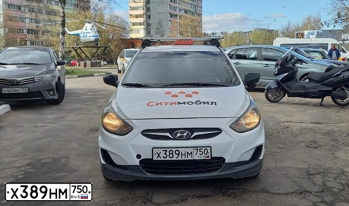 Фото автомобиля HYUNDAI SOLARIS, 2013 — госномер Х389НМ750. Цвет: БЕЛЫЙ-ЖЕЛТЫЙ-СЕРЫЙ