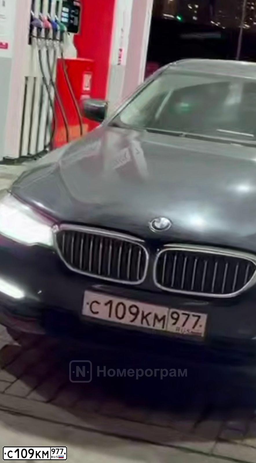 Фото автомобиля BMW SERIE 5, 2018 — госномер С109КМ977. Цвет: ЧЕРНЫЙ