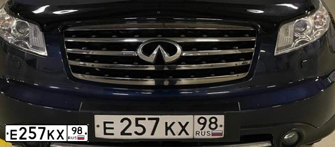 Фото автомобиля INFINITI QX70 /FX/, 2008 — госномер Е257КХ98. Цвет: КОРИЧНЕВЫЙ