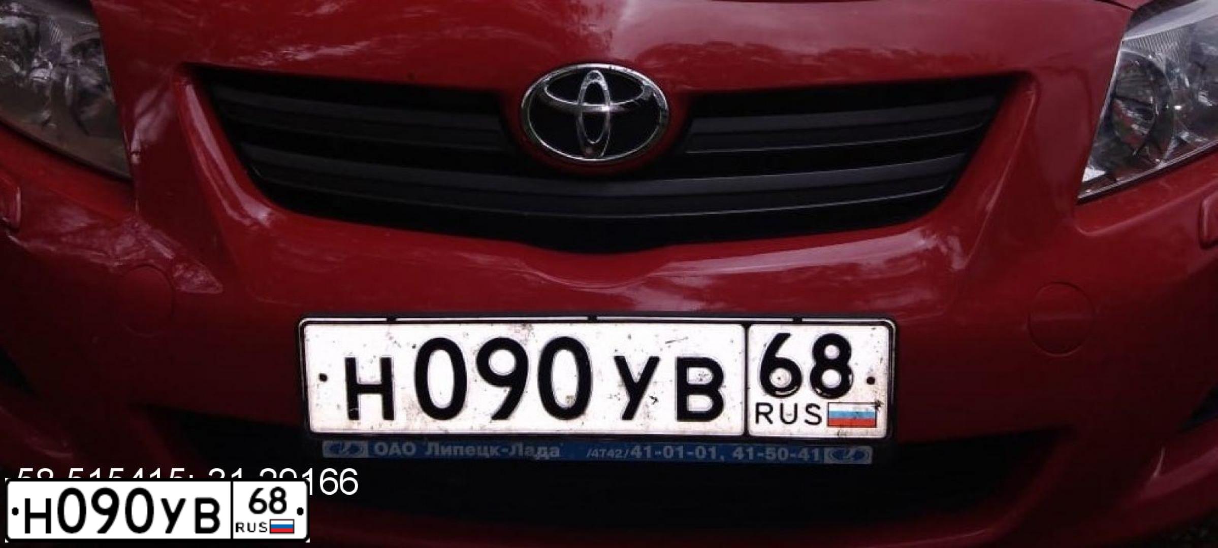 Фото автомобиля TOYOTA COROLLA, 2007 — госномер О370ЕН196. Цвет: Красный