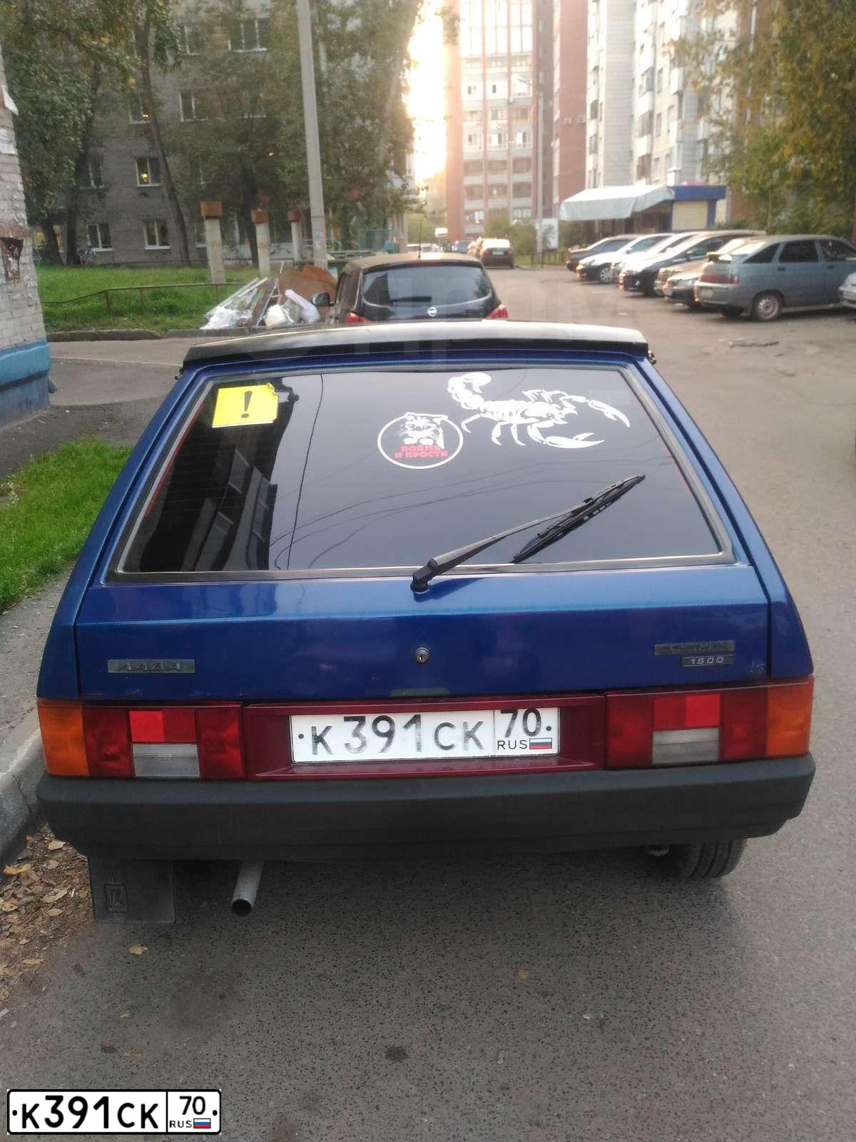 Фото автомобиля LADA 2108 SAMARA, 2000 — госномер К391СК70