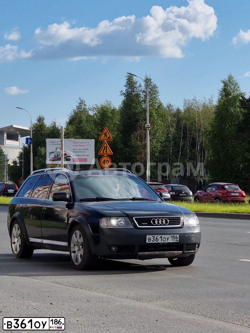 Фото автомобиля AUDI A6, 2002 — госномер В361ОУ186. Цвет: ЧЕРНЫЙ