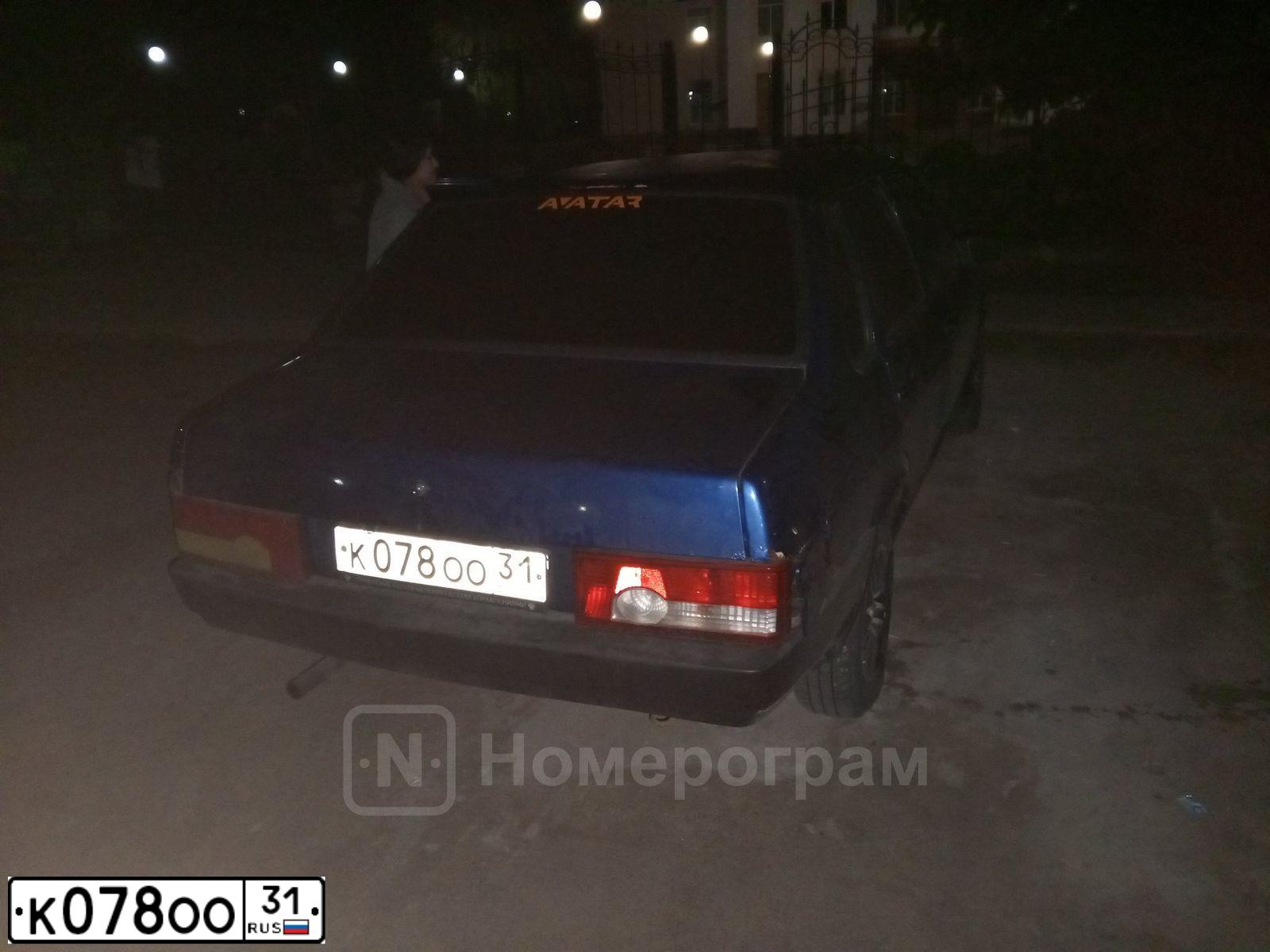 Фото автомобиля LADA 2109 SAMARA, 1999 — госномер К078ОО31. Цвет: СИНЕ-ЗЕЛЕНЫЙ