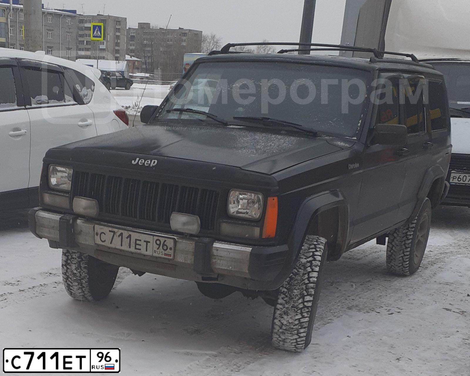 Фото автомобиля JEEP CHEROKEE, 1992 — госномер С711ЕТ96. Цвет: ЧЕРНЫЙ
