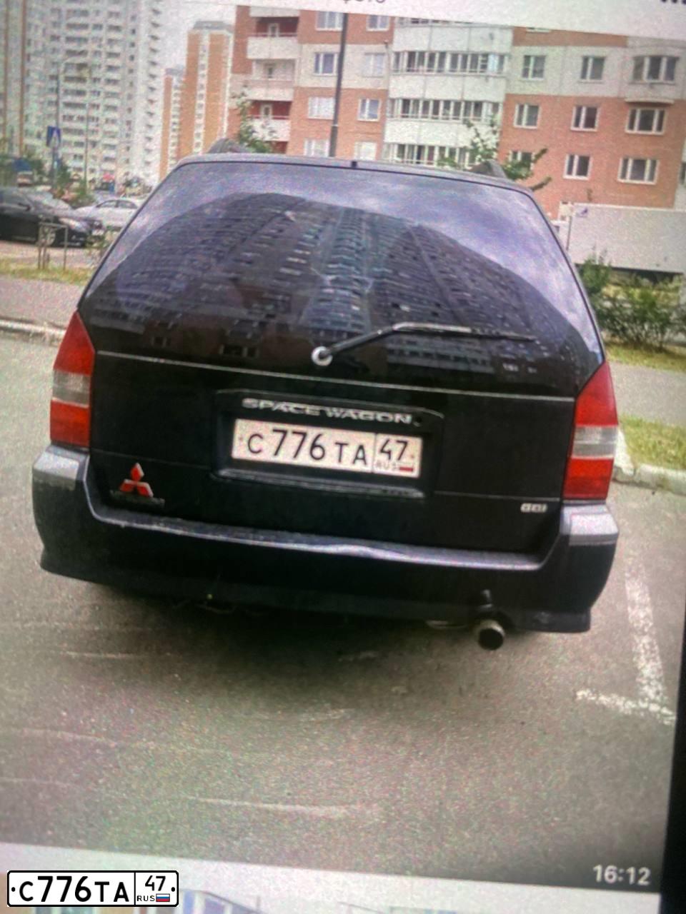 Фото автомобиля MITSUBISHI SPACE WAGON, 1998 — госномер Х824ЕМ790. Цвет: ТЕМНО-СИНИЙ