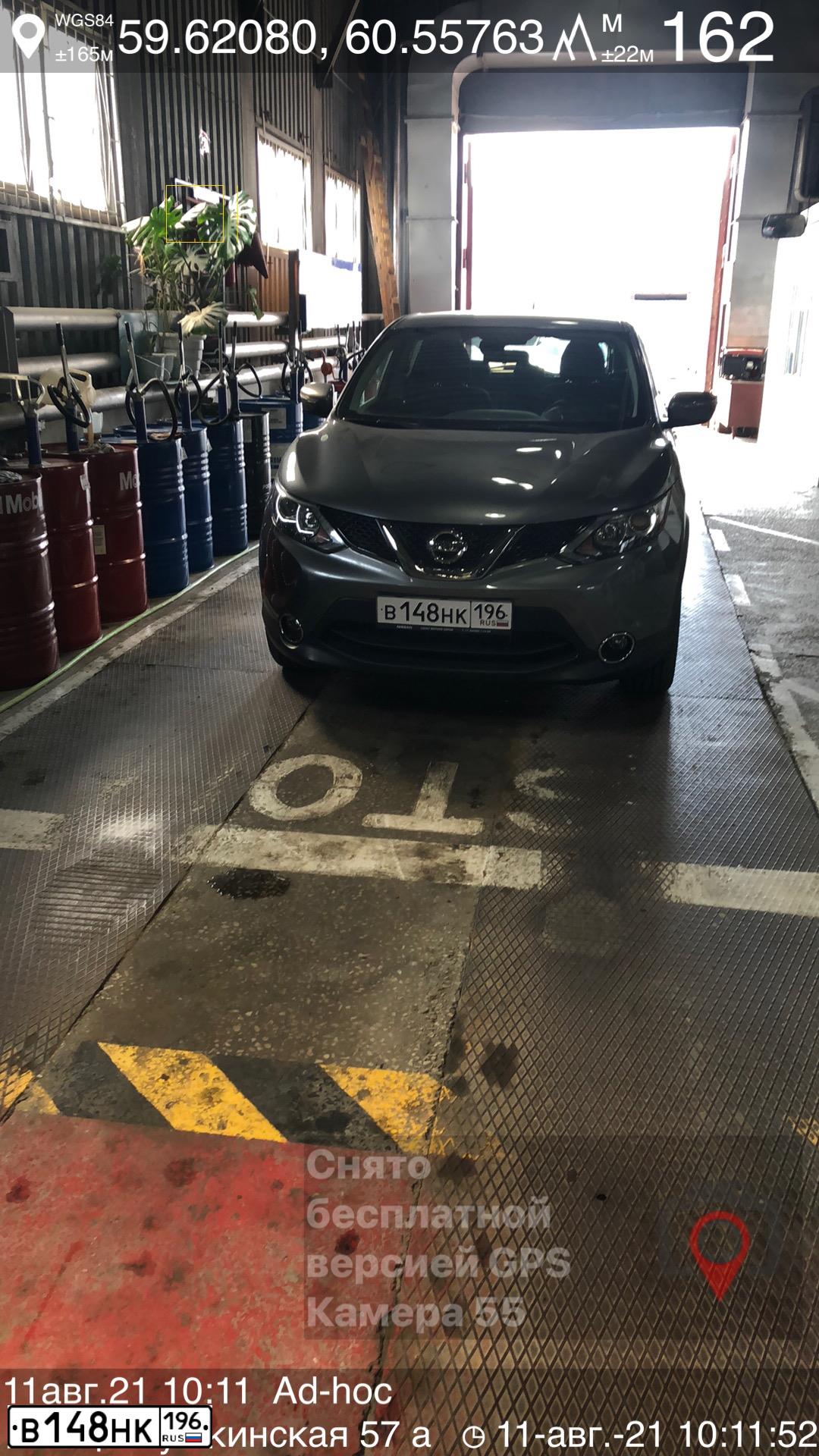 Фото автомобиля NISSAN QASHQAI, 2016 — госномер В148НК196. Цвет: Серый