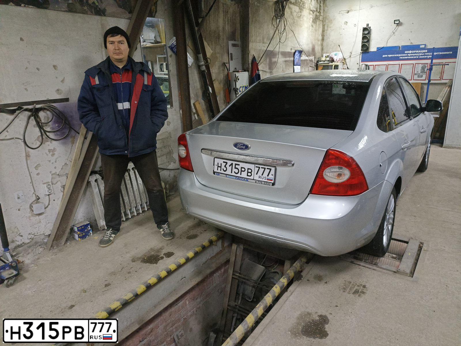 Фото автомобиля FORD FOCUS, 2008 — госномер О979НО199. Цвет: Серебристый