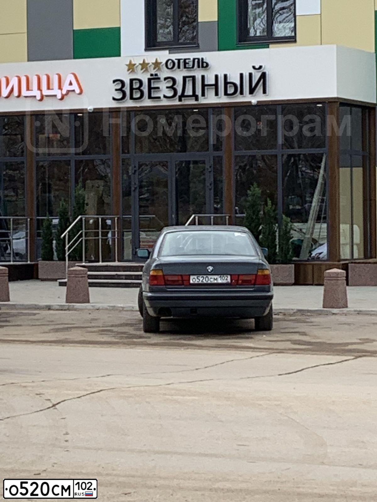 Фото автомобиля BMW 520I, 1991 — госномер К398РН763. Цвет: синий