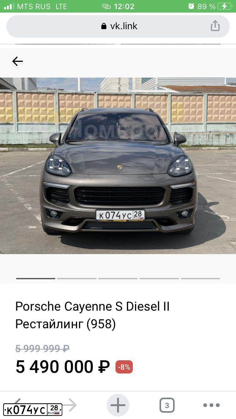 Фото автомобиля PORSCHE CAYENNE, 2015 — госномер Т060ТК69. Цвет: Коричневый