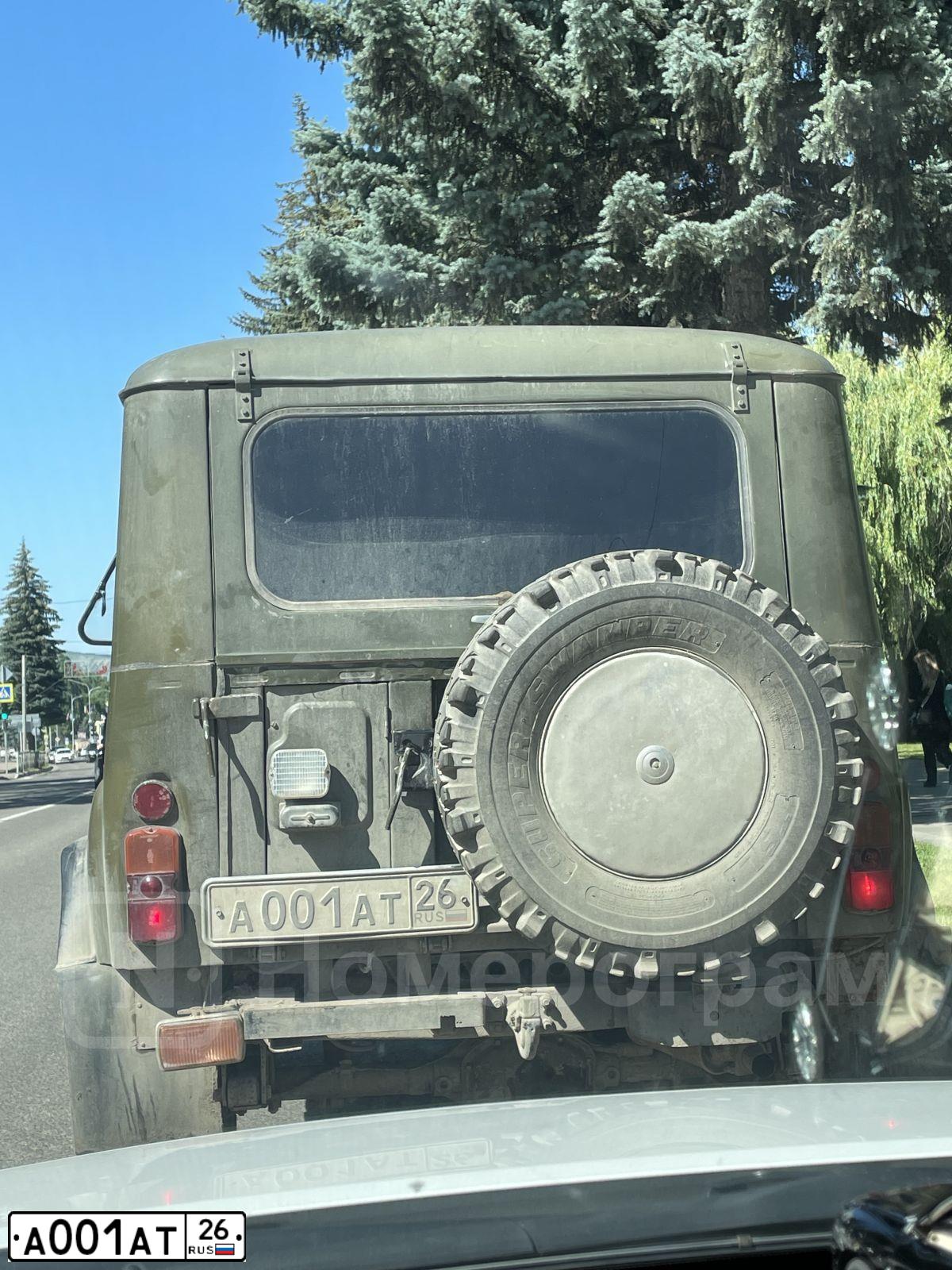 Фото автомобиля UAZ 3151 / HUNTER, 1997 — госномер А001АТ26. Цвет: ЗЕЛЕНЫЙ