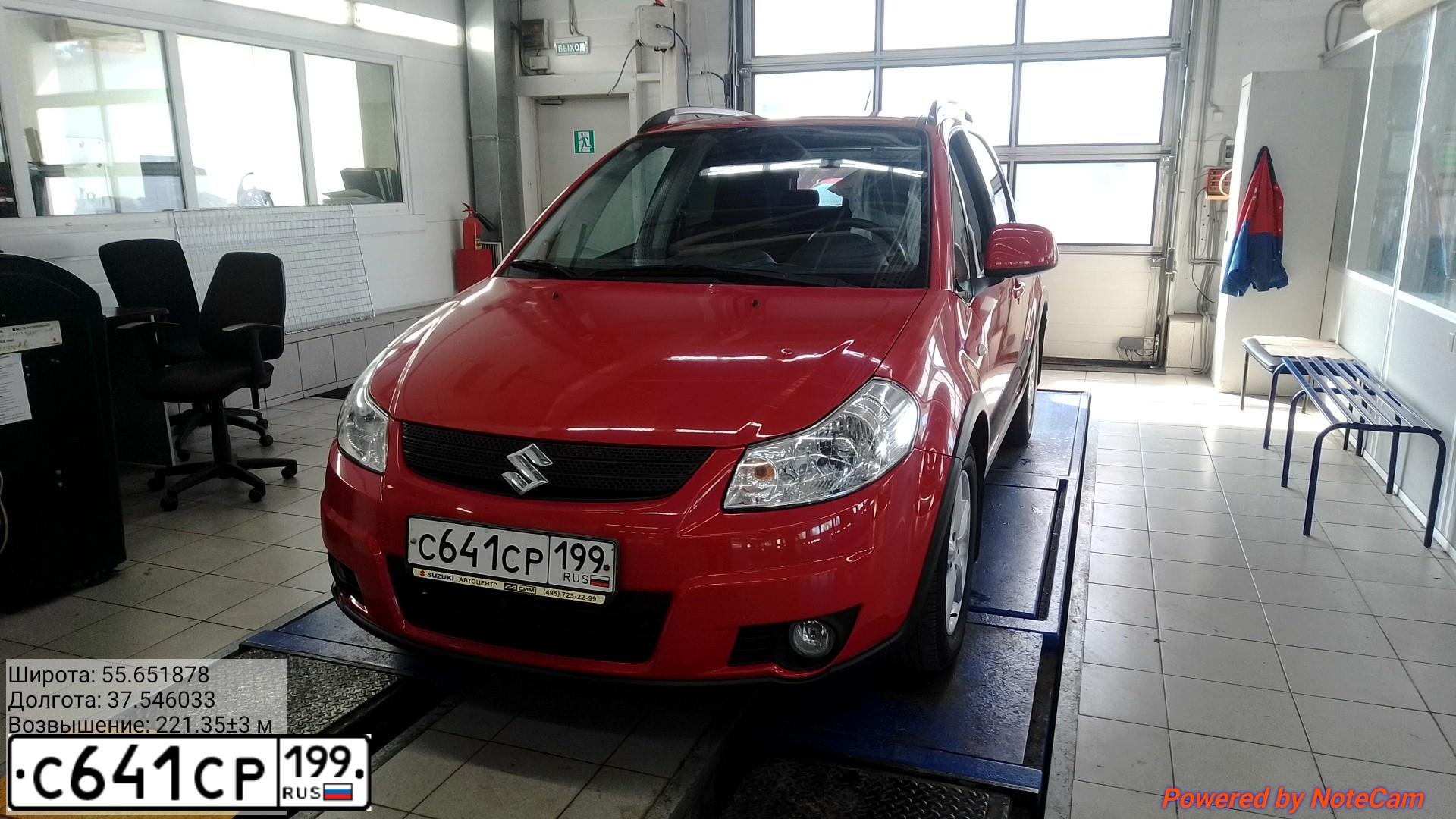 Фото автомобиля SUZUKI SX 4, 2008 — госномер С641СР199. Цвет: КРАСНЫЙ