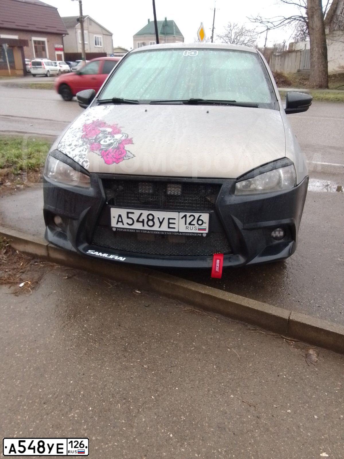 Фото автомобиля LADA 1119 KALINA, 2006 — госномер А548УЕ126. Цвет: БЕЖЕВО-СЕРЫЙ