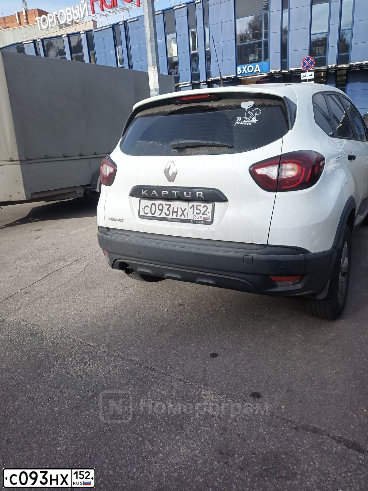 Фото автомобиля RENAULT KAPTUR, 2017 — госномер С093НХ152. Цвет: Белый