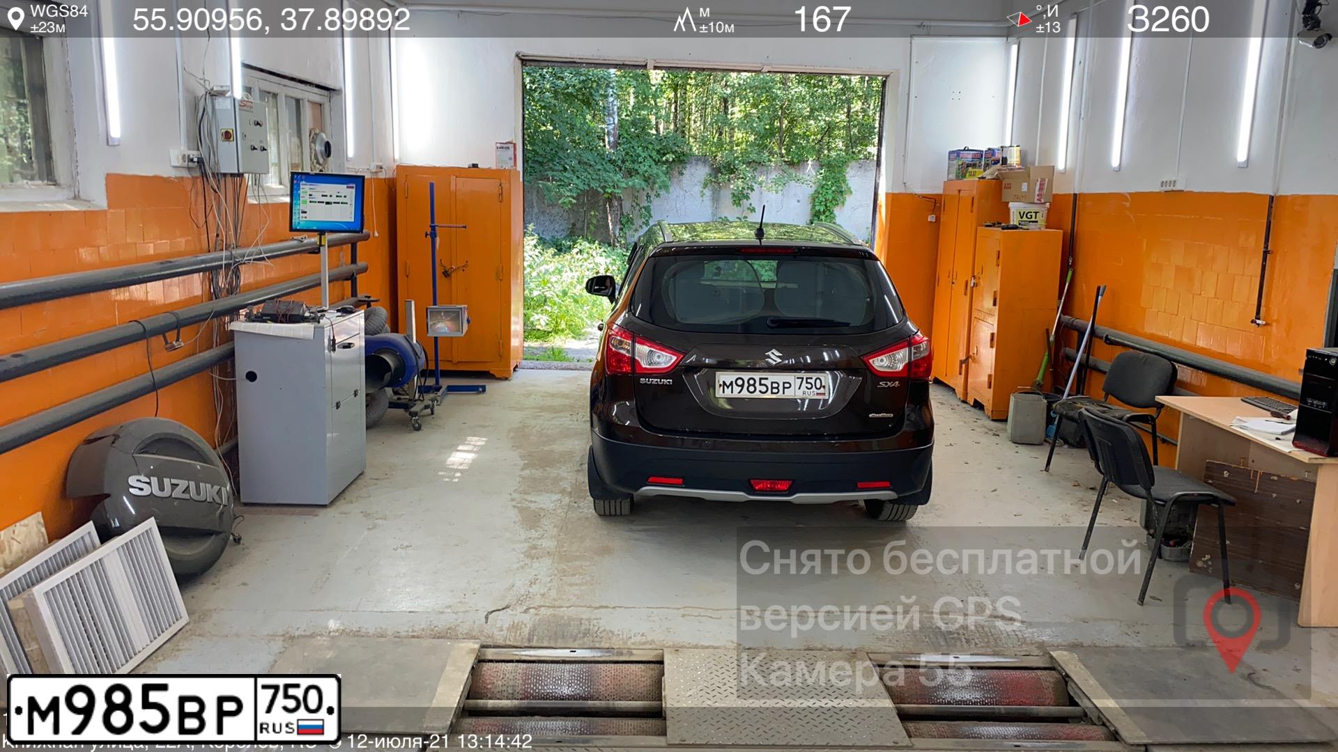 Фото автомобиля SUZUKI SX 4, 2014 — госномер М985ВР750. Цвет: КОРИЧНЕВЫЙ