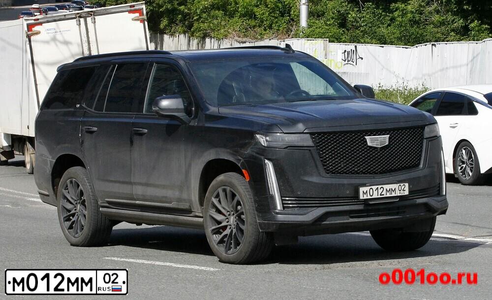 Фото автомобиля MERCEDES S-KLASSE, 2013 — госномер А394АА02. Цвет: ЧЕРНЫЙ