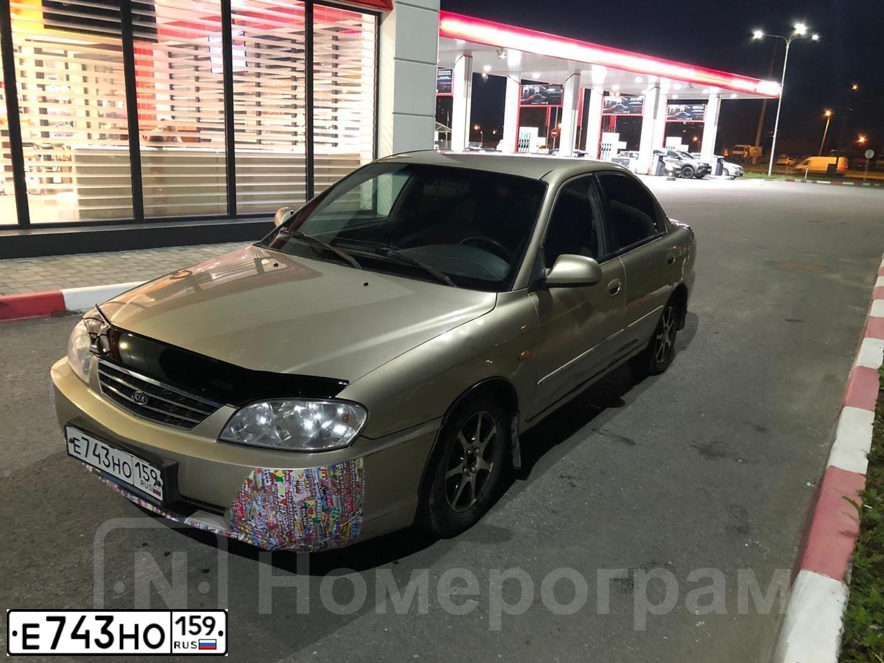 Фото автомобиля KIA SPECTRA, 2008 — госномер О971МК196