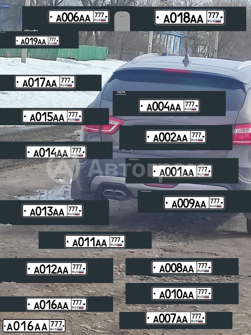 Фото автомобиля РЕНО ЛОГАН, 2013 — госномер У712ТВ33. Цвет: Белый