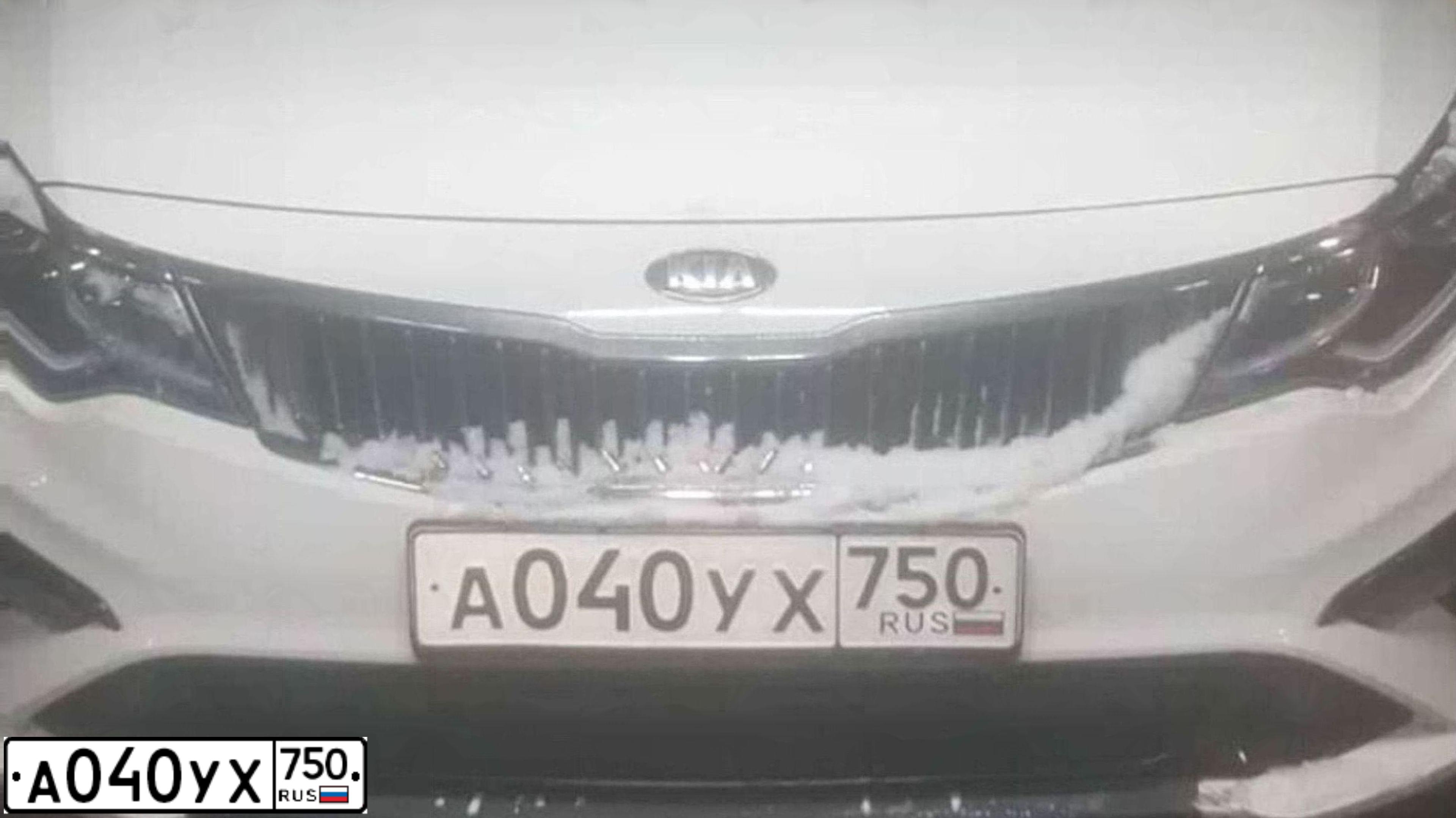 Фото автомобиля KIA MAGENTIS / OPTIMA, 2019 — госномер А040УХ750. Цвет: БЕЛЫЙ-ЖЕЛТЫЙ-СЕРЫЙ