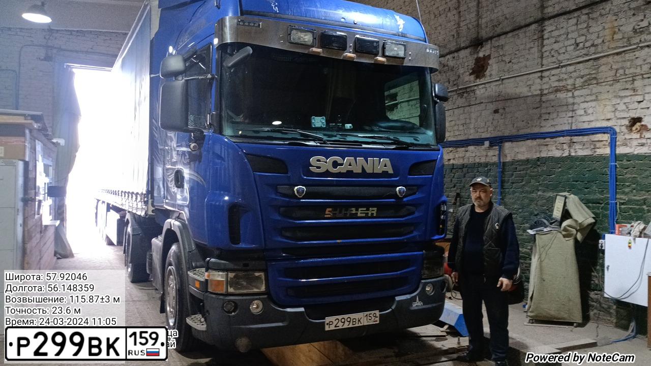 Фото автомобиля SCANIA SERIE G /4X2/, 2011 — госномер Р299ВК159. Цвет: синий