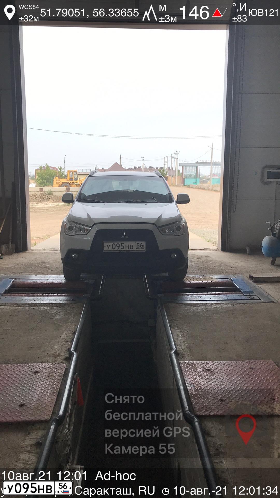 Фото автомобиля MITSUBISHI ASX, 2013 — госномер У095НВ56. Цвет: Белый