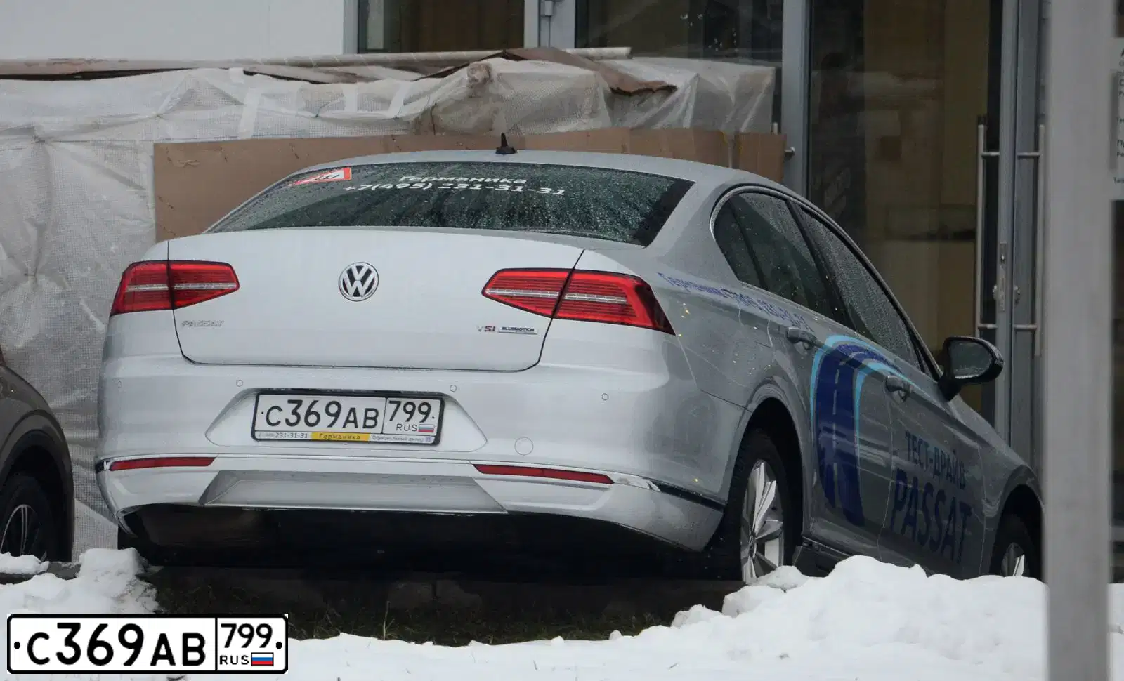 Фото автомобиля VOLKSWAGEN PASSAT, 2017 — госномер Т552КХ799. Цвет: СЕРЕБРИСТЫЙ
