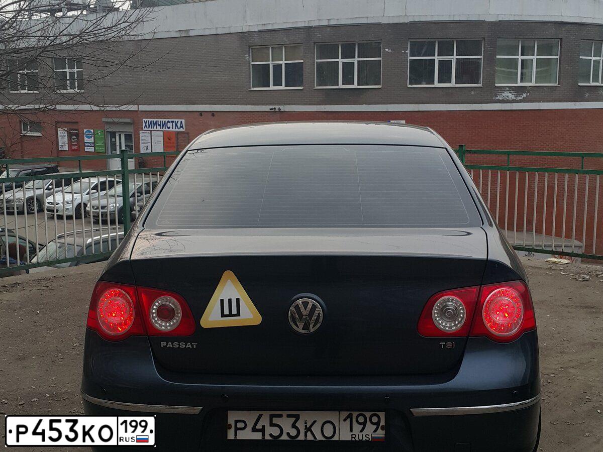 Фото автомобиля VOLKSWAGEN PASSAT, 2008 — госномер Е973МО03. Цвет: СЕРО-СИНИЙ