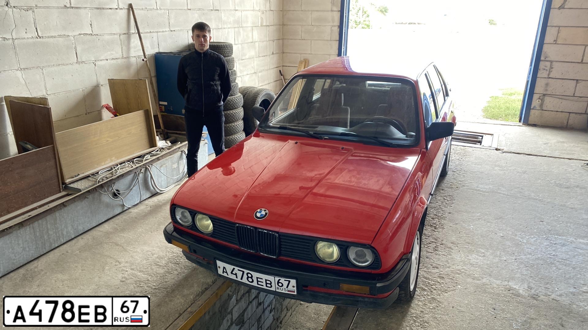 Фото автомобиля BMW SERIE 3, 1986 — госномер У335КК67. Цвет: Красный