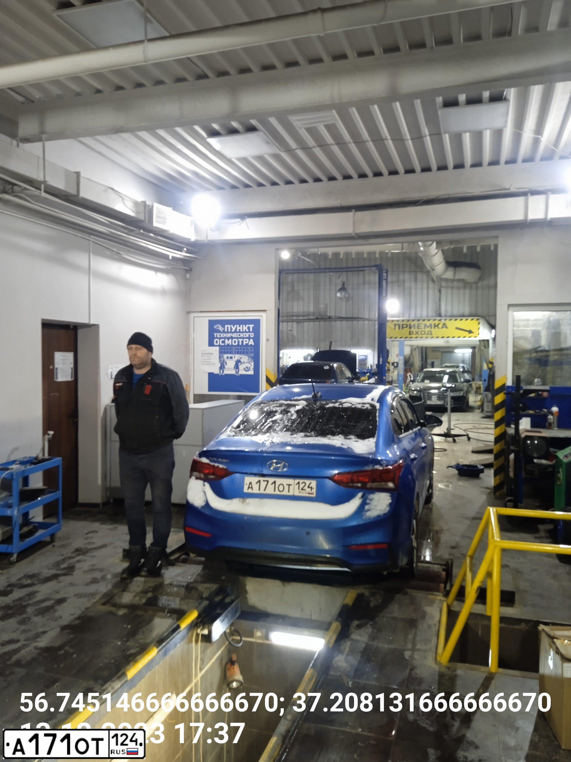 Фото автомобиля HYUNDAI SOLARIS, 2017 — госномер С541УУ790. Цвет: синий