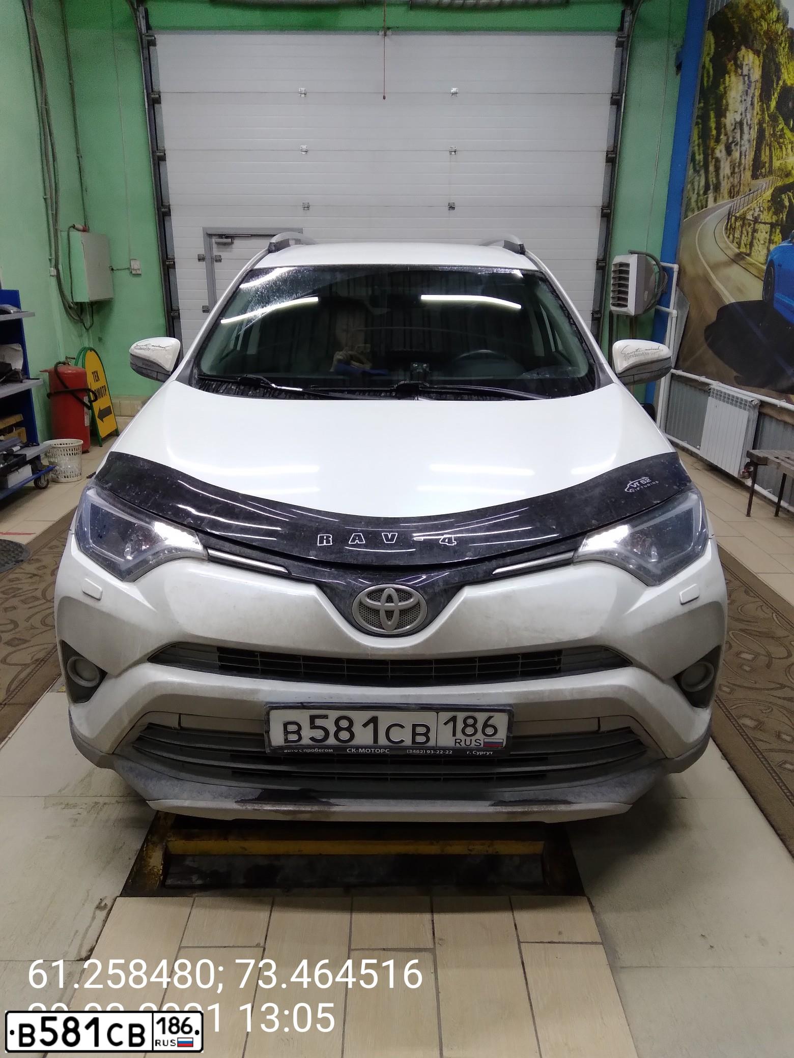 Фото автомобиля TOYOTA RAV4, 2017 — госномер Е057ХТ186. Цвет: БЕЛЫЙ ПЕРЛАМУТР